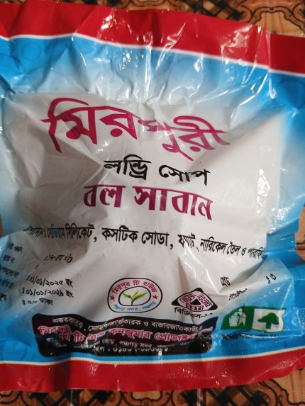 মিরপুরি বল সাবান